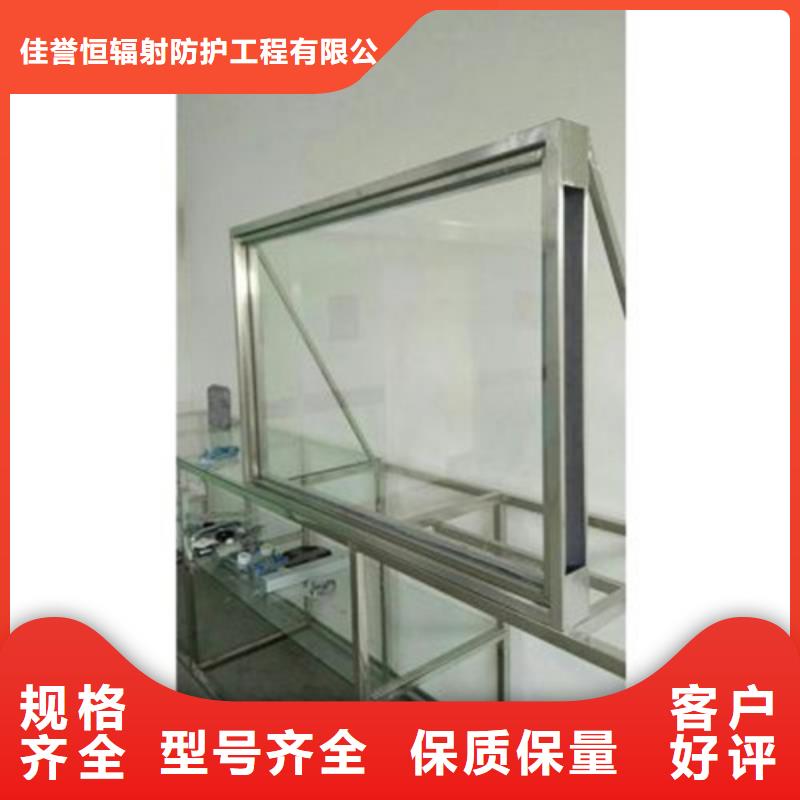 铅玻璃铅屏风厂家库存齐全厂家直供