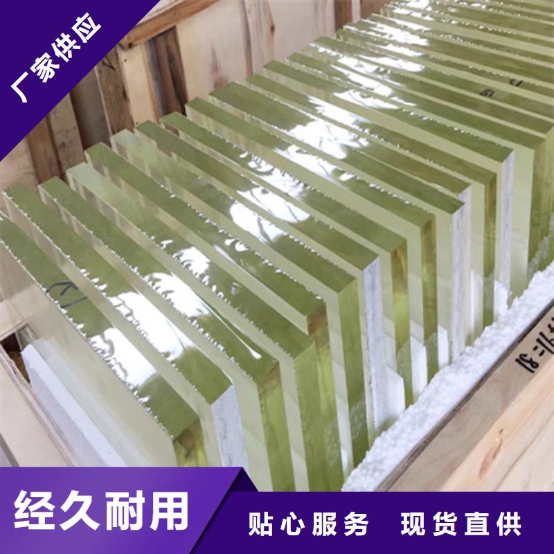 铅玻璃铅板厂家直销