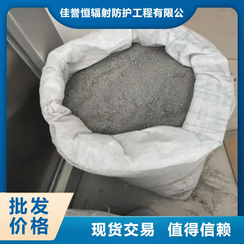 硫酸钡砂铅屏风厂家货品齐全
