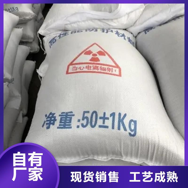 硫酸钡砂铅屏风厂家货品齐全