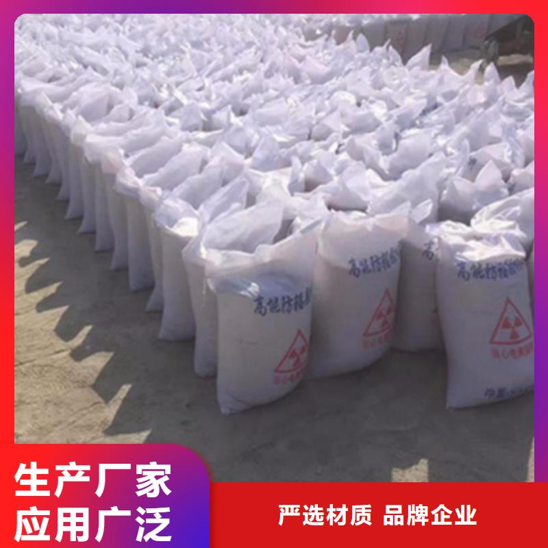 重信誉防辐射硫酸钡板供应商