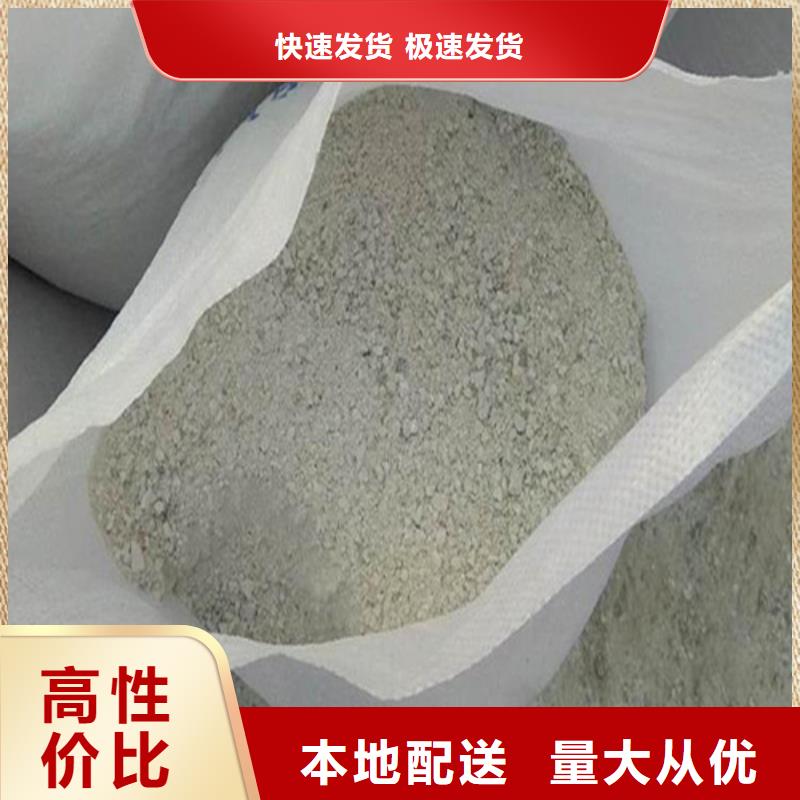 发货速度快的防辐射砂浆公司