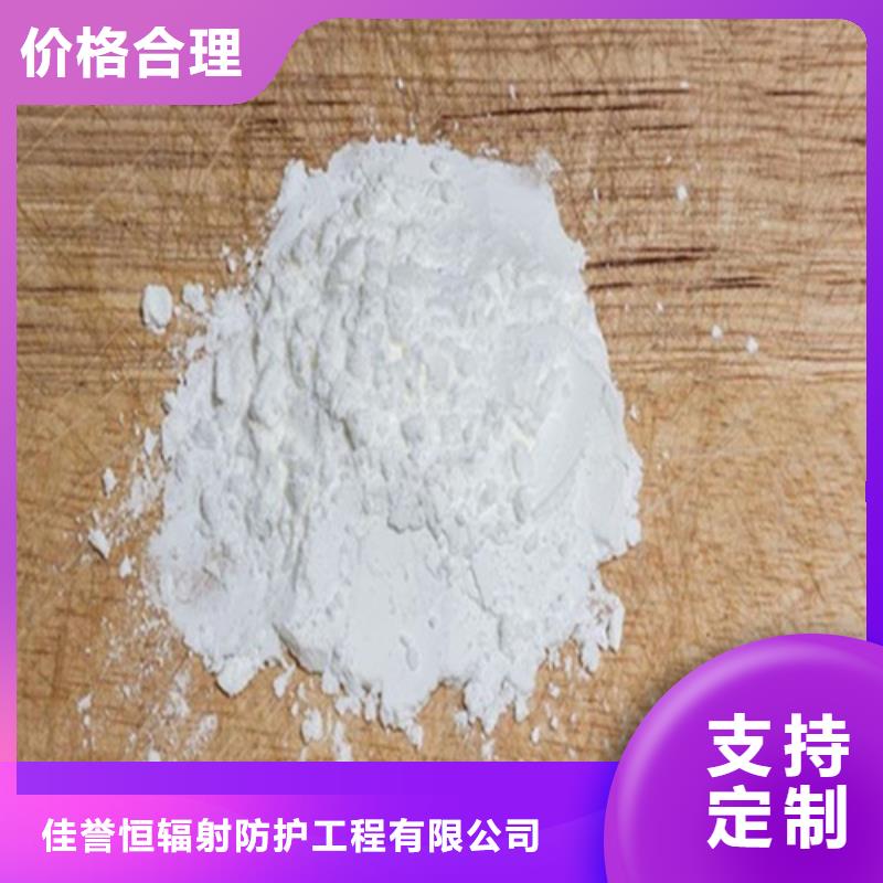 【硫酸钡砂】防辐射铅板货源稳定