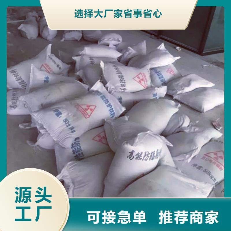 硫酸钡砂防辐射铅门厂家直销值得选择