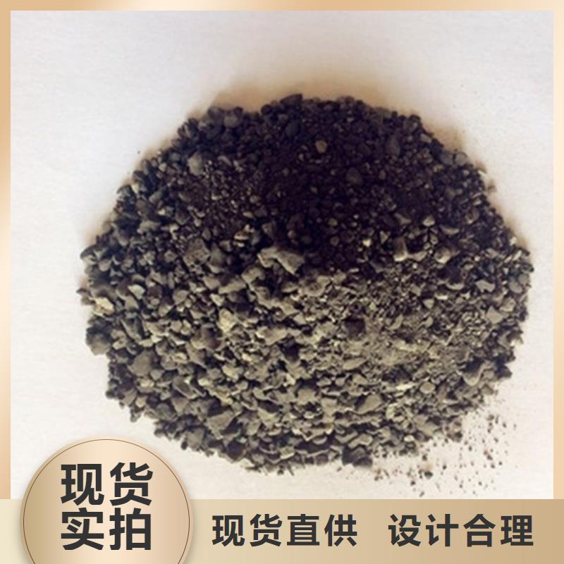防辐射钡砂设计