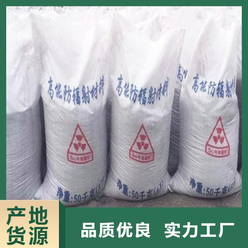 硫酸钡砂【诊所墙体防护铅皮】安装简单