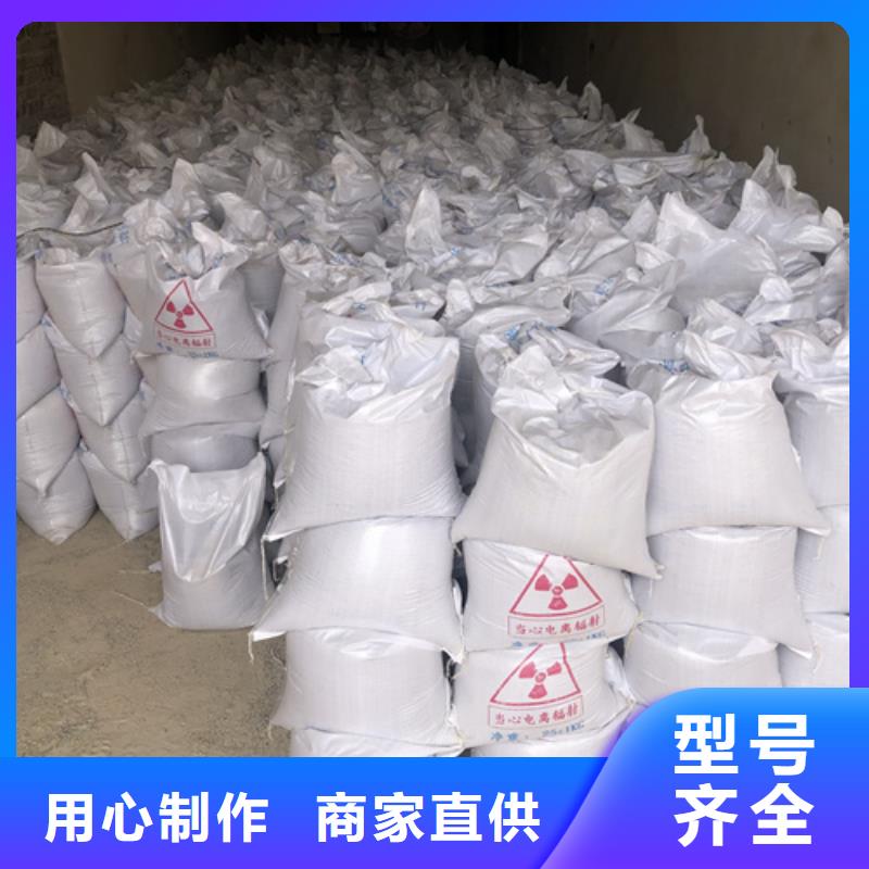 发货速度快的防辐射砂浆公司