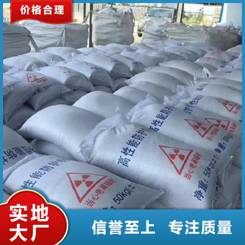 硫酸钡砂防辐射铅板买的是放心