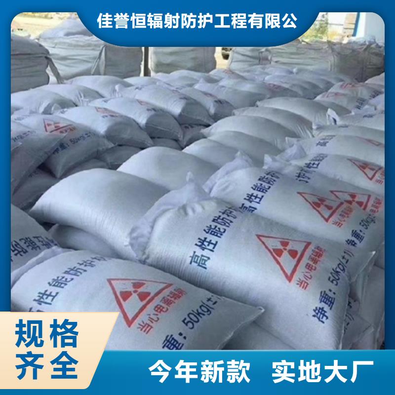 【硫酸钡砂】防辐射铅门产地批发