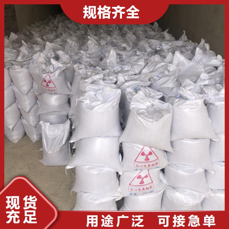 【硫酸钡砂】防辐射铅板货源稳定