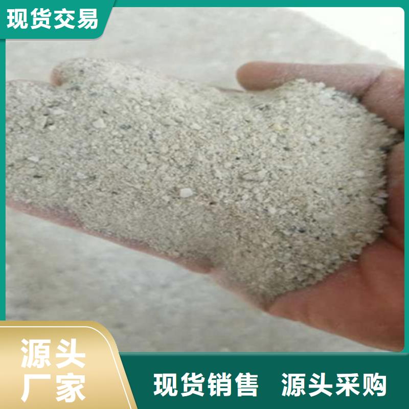 防辐射钡砂设计
