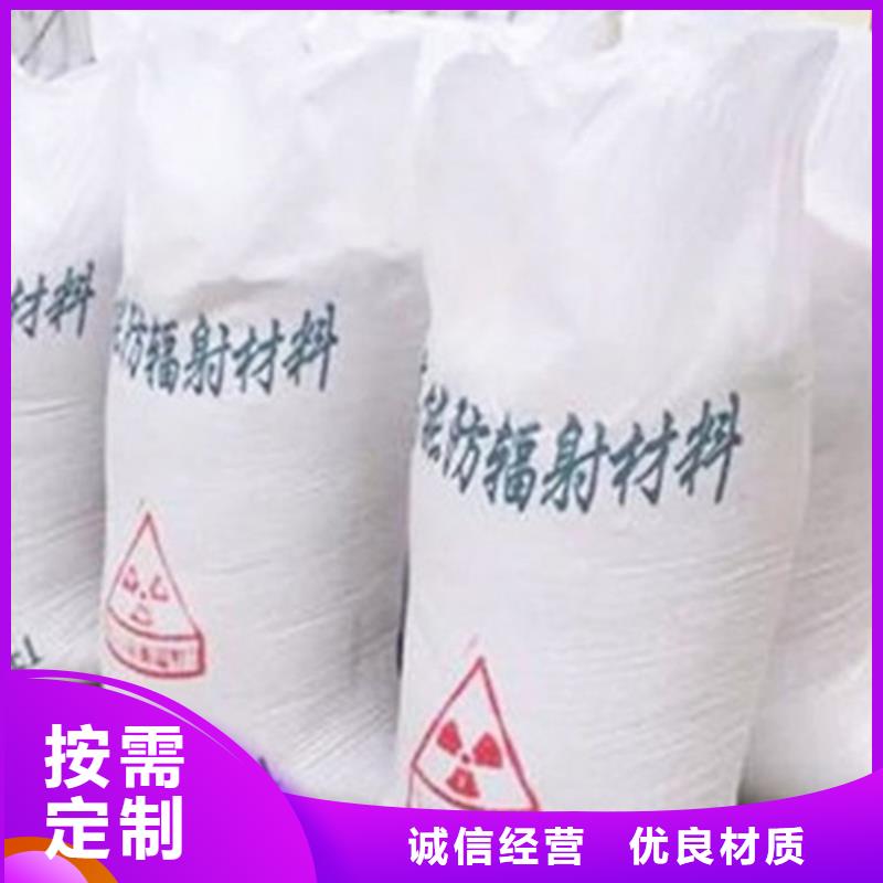 硫酸钡砂铅门优良工艺