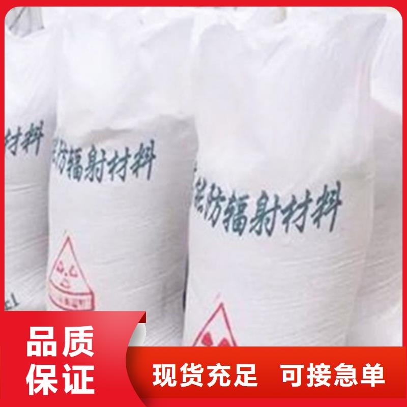 硫酸钡砂辐射铅板1mm当地货源