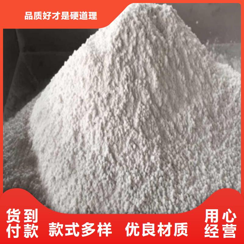 防辐射钡砂设计
