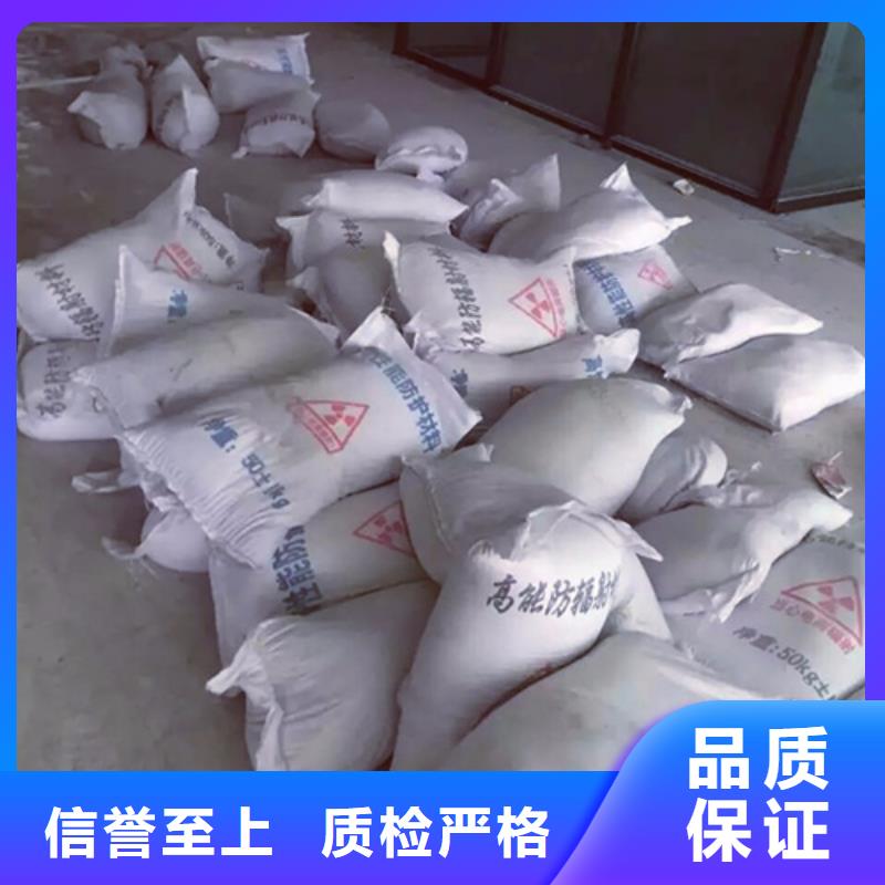 防辐射钡砂设计