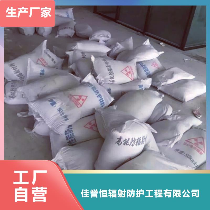 硫酸钡砂,防辐射铅门原厂制造