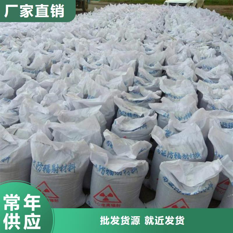 硫酸钡砂防辐射铅板源头厂家经验丰富