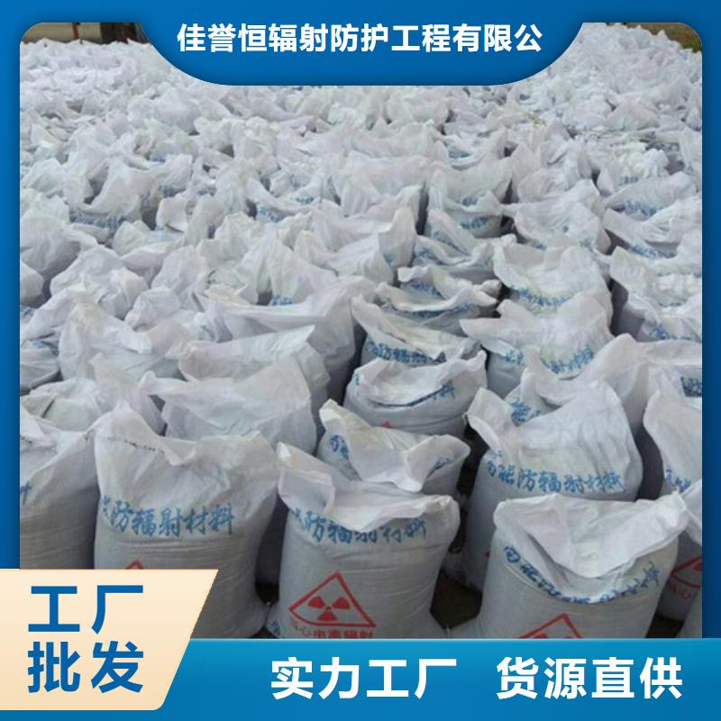 【硫酸钡砂】防辐射铅门产地批发