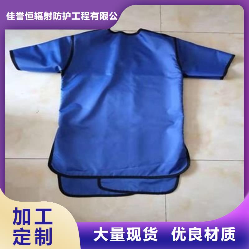 【铅衣】可移动铅板工艺层层把关