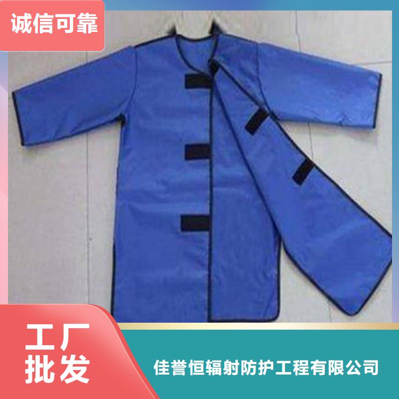 铅衣大品牌值得信赖