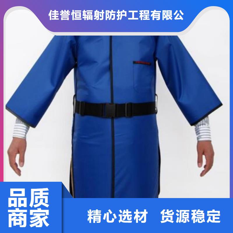 铅衣防辐射板质量为本