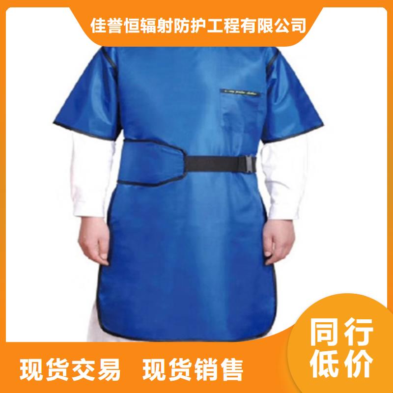 【铅衣铅玻璃厂家今日新品】