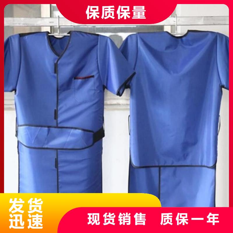 铅衣大品牌值得信赖
