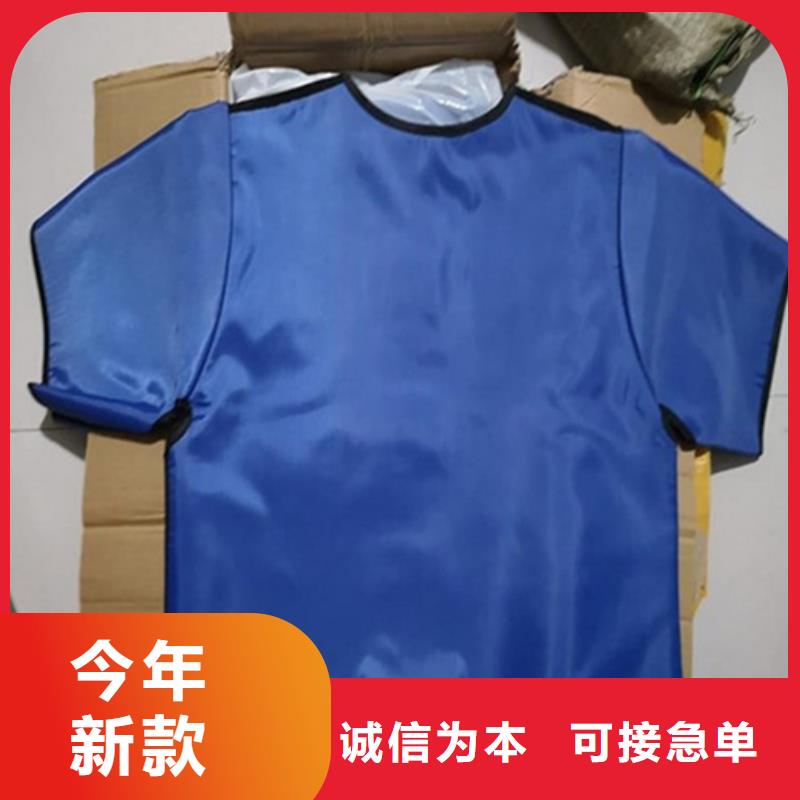 铅衣防辐射板质量为本