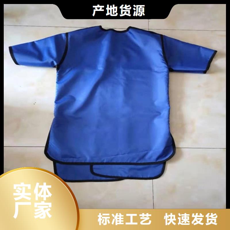 【铅衣】_防辐射板厂家实力雄厚
