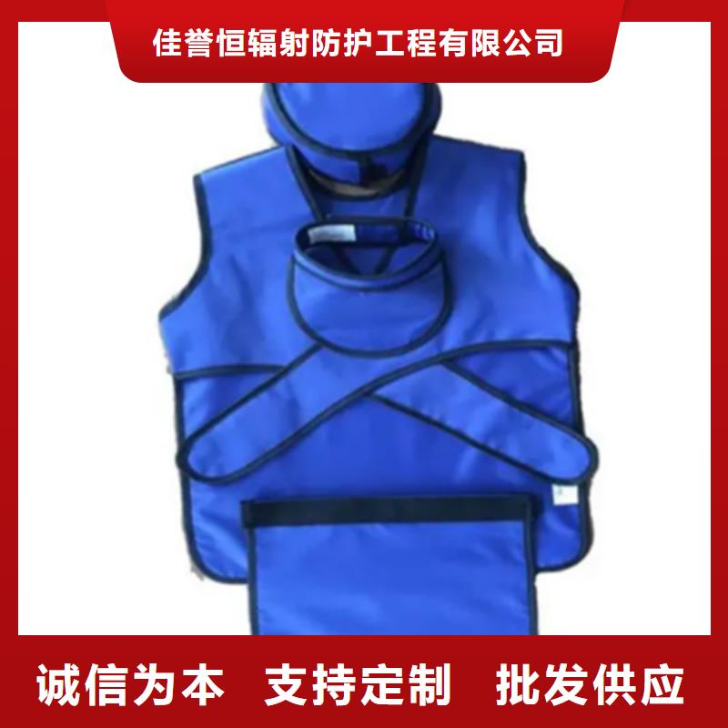 铅衣,铅屏风厂家欢迎来厂考察