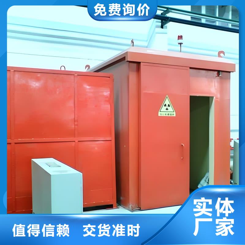 可移动室外铅房老品牌值得信赖
