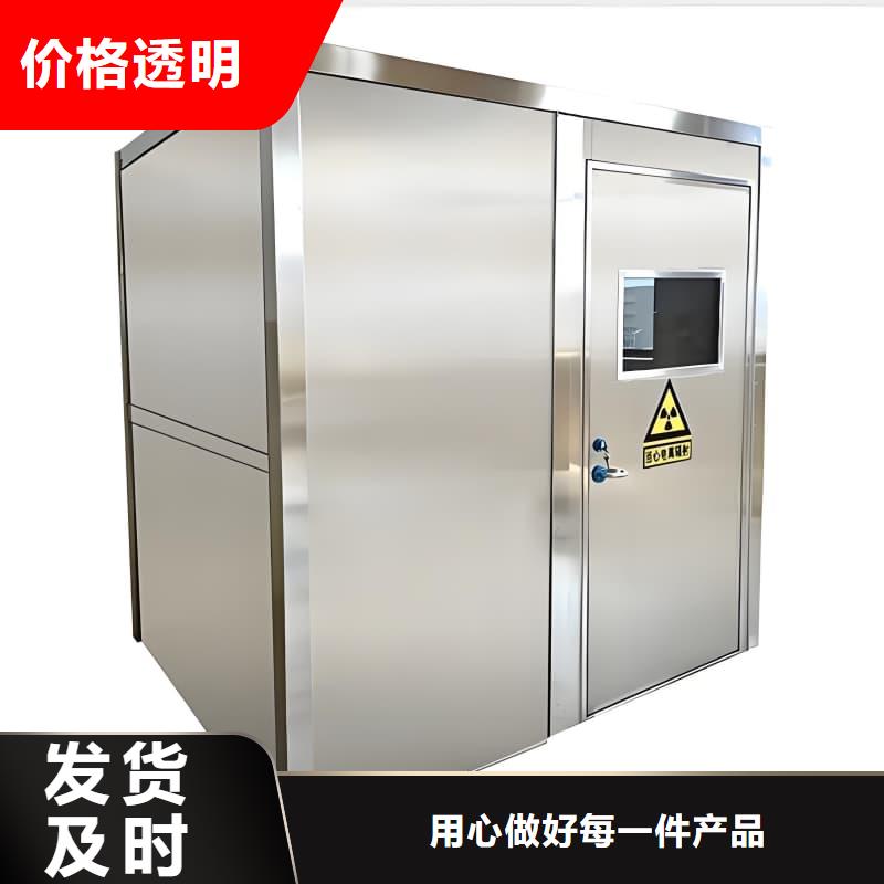 可移动室外铅房老品牌值得信赖