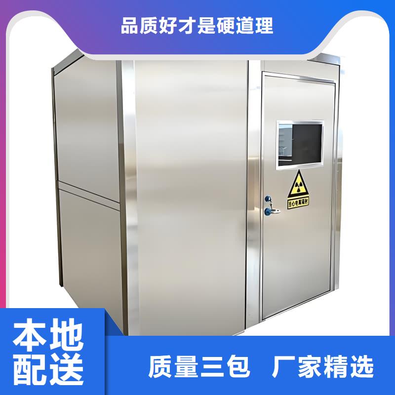 铅房铅箱实体生产厂家