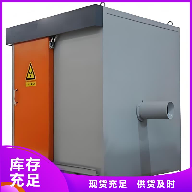 防护铅房价格合理的厂家