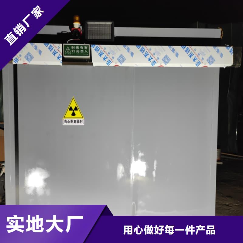 防护铅房价格合理的厂家