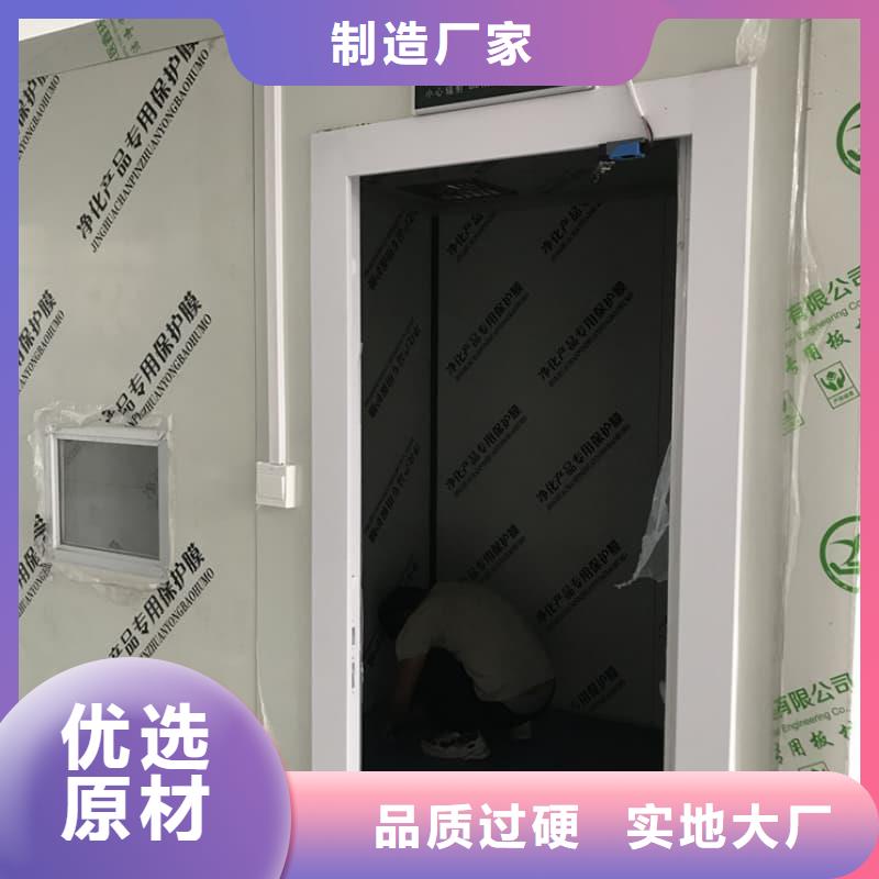 可移动室外铅房老品牌值得信赖