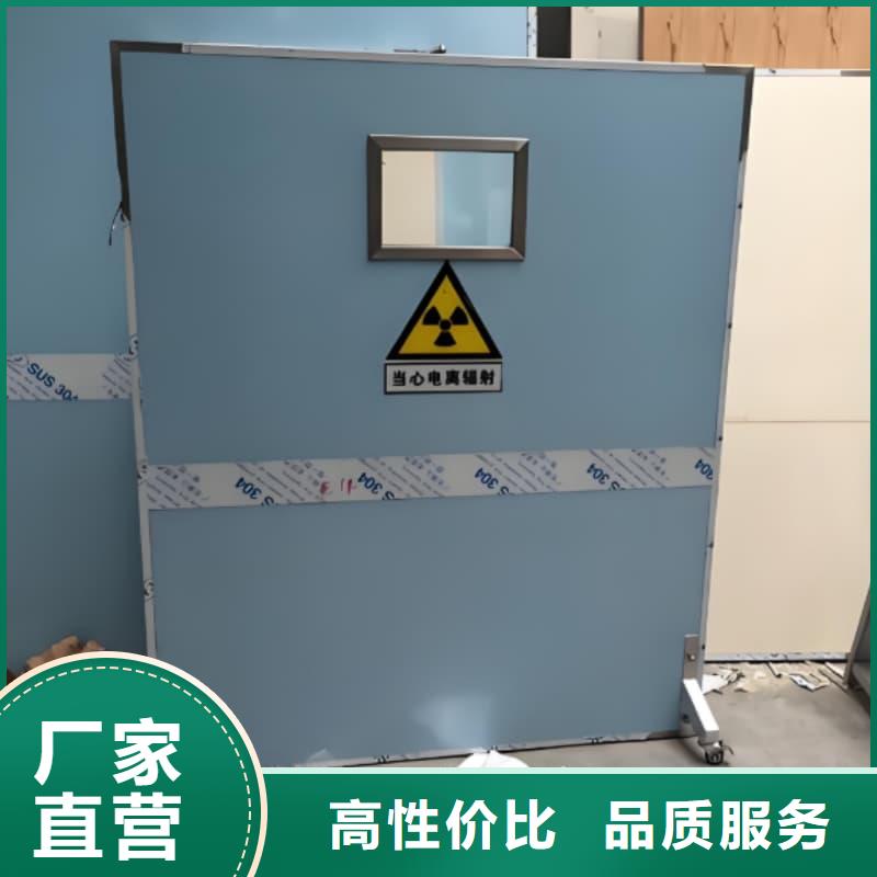 DR防辐射铅屏风-超低价格