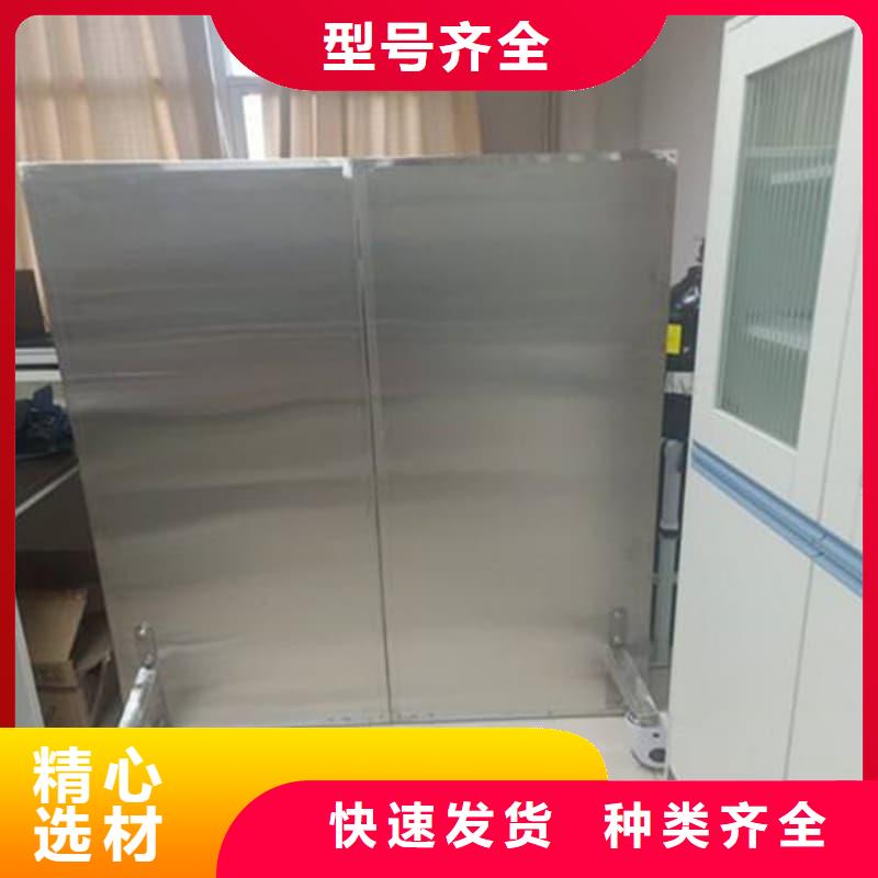 DR防辐射铅屏风-超低价格