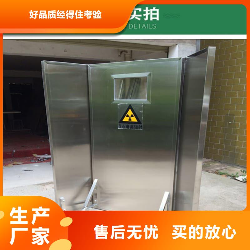 DR防辐射铅屏风-超低价格