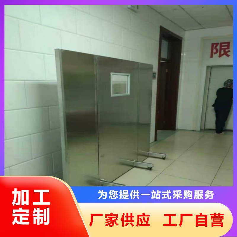 DR防辐射铅屏风-超低价格