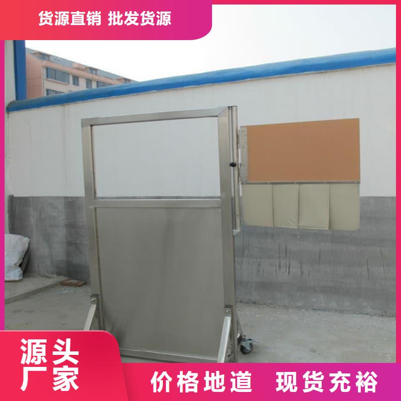 拍片室移动式铅屏风厂家信誉好