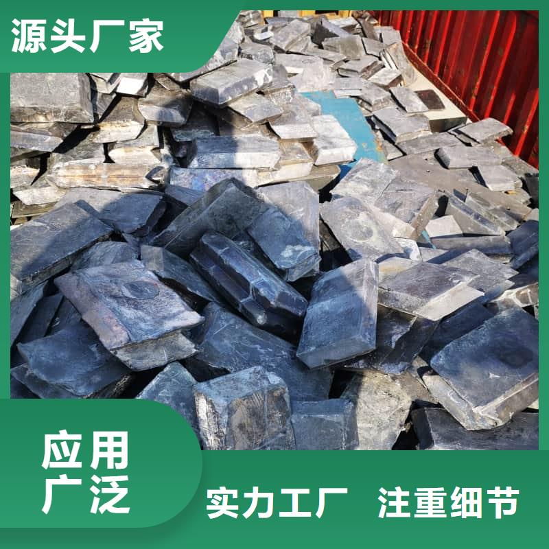 经验丰富的铅块现货公司