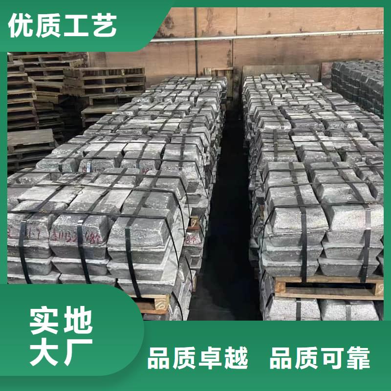 经验丰富的铅块现货公司