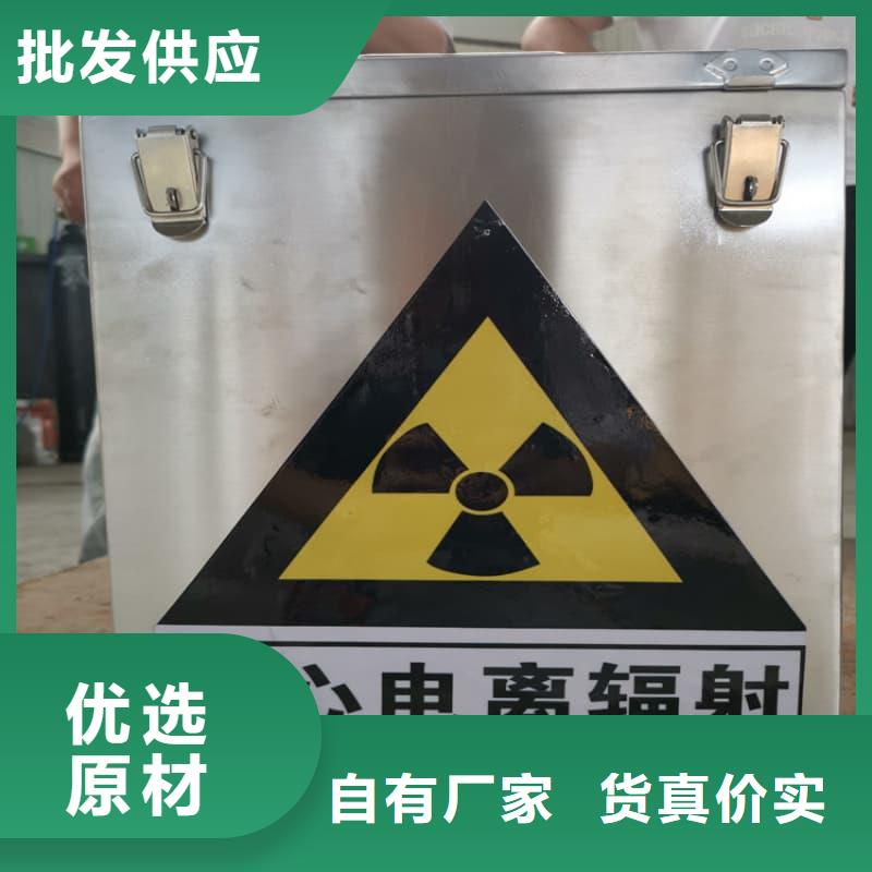 优选：储物铅箱品牌厂家