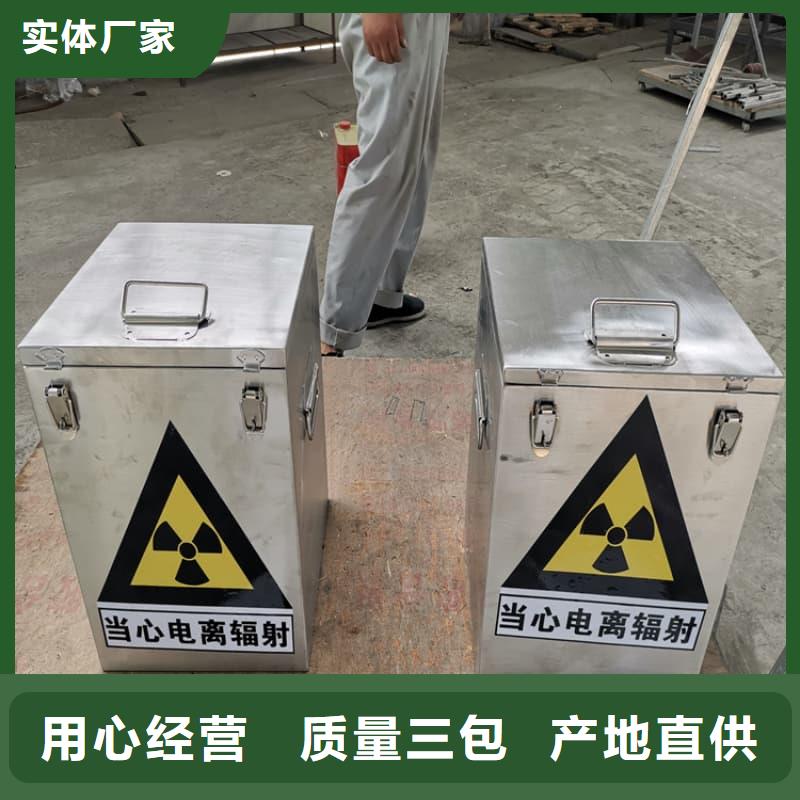 优质X光片专用铅箱的公司