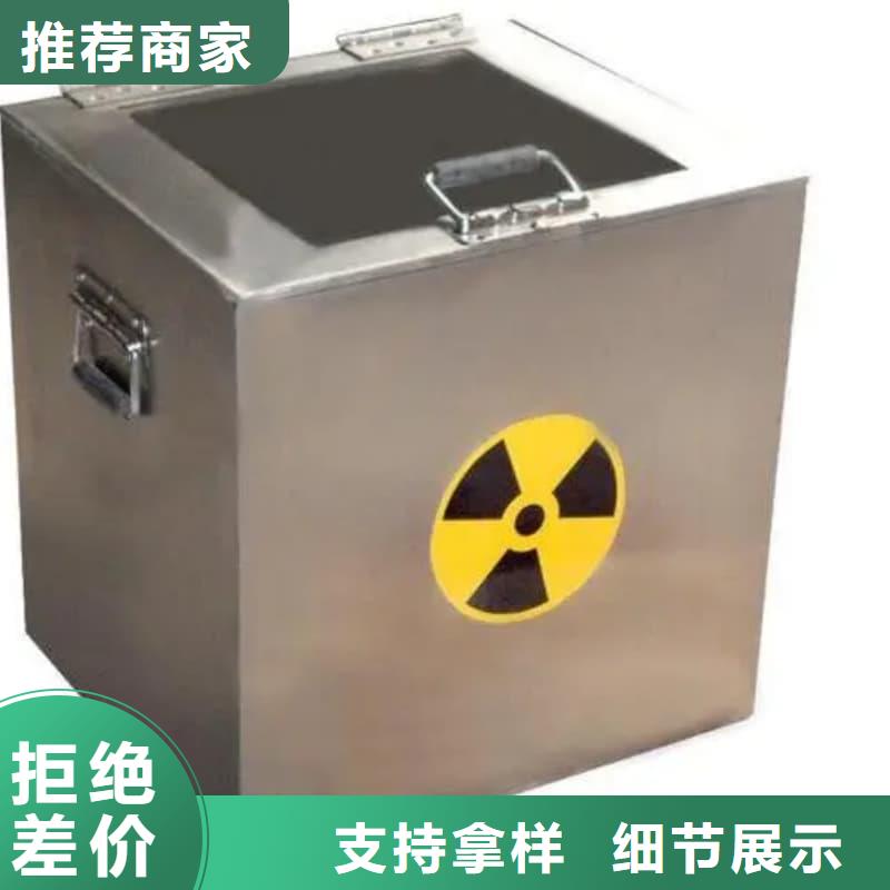 购买防辐射铅箱【无中间商】