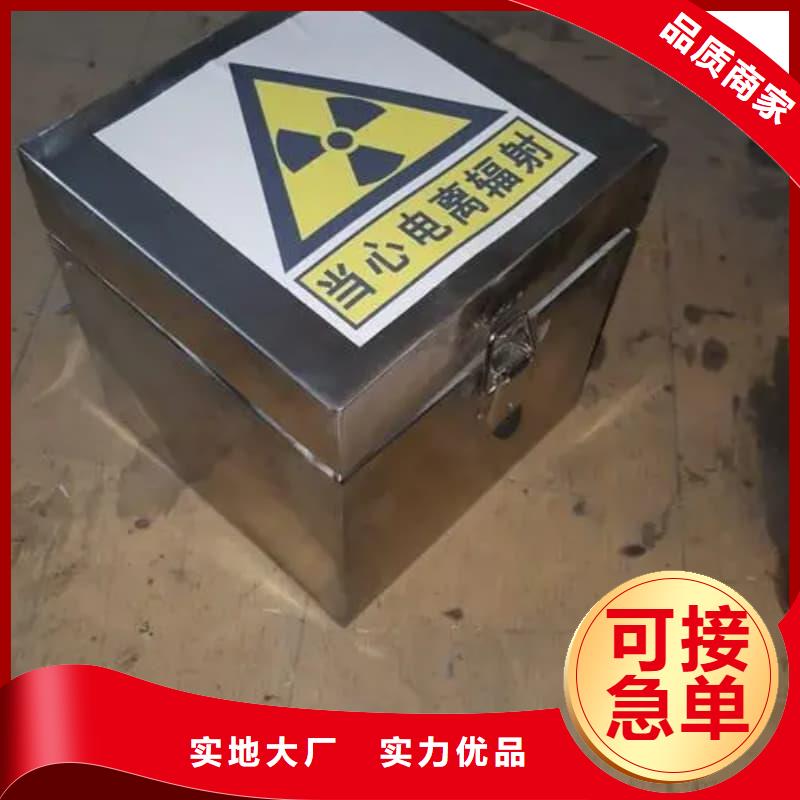 价格合理的铅箱厂家