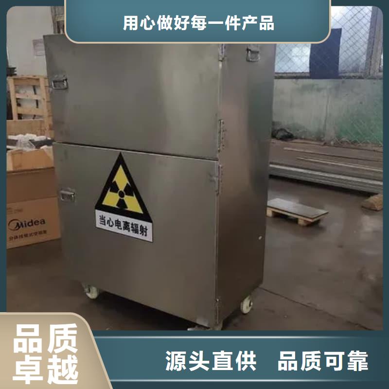 价格合理的铅箱厂家
