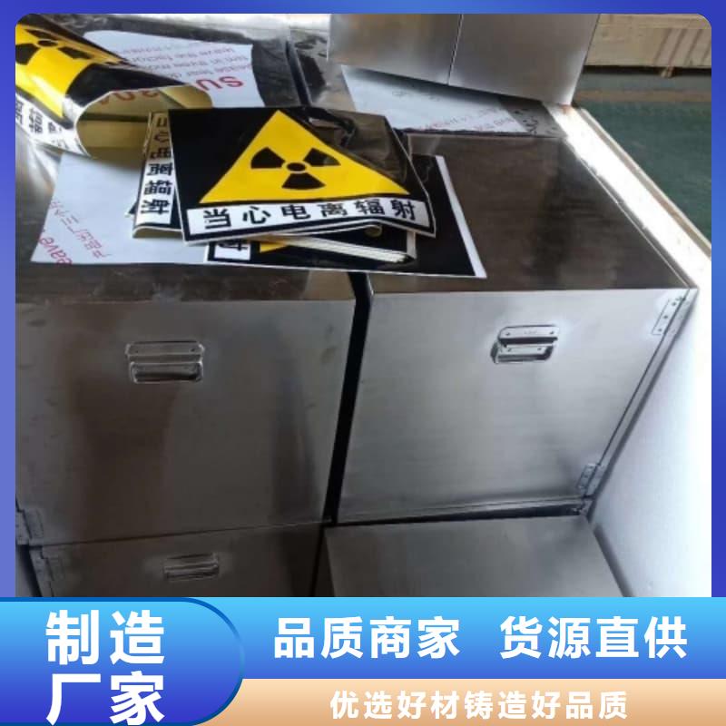 优质X光片专用铅箱的公司