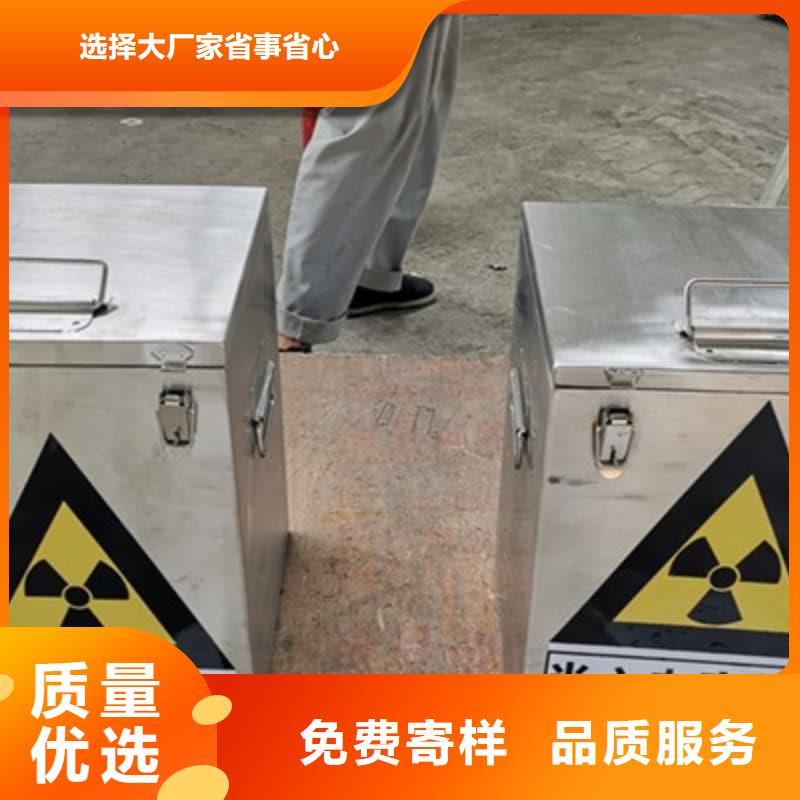 放射源储物柜公司